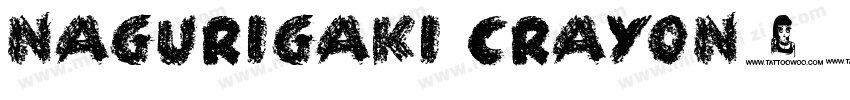 Nagurigaki Crayon字体转换